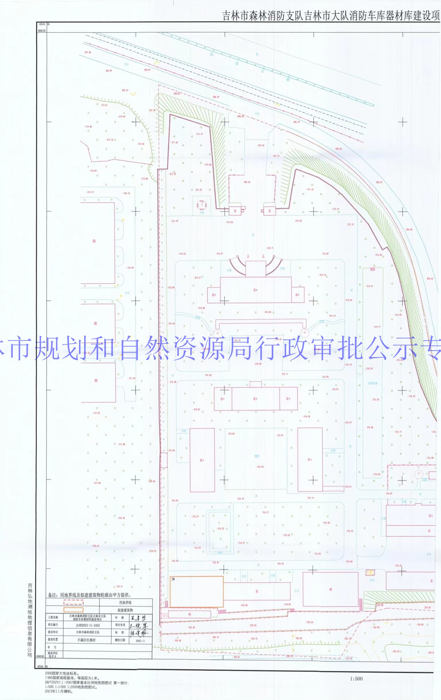 兰坪白族普米族自治县自然资源和规划局最新项目概览