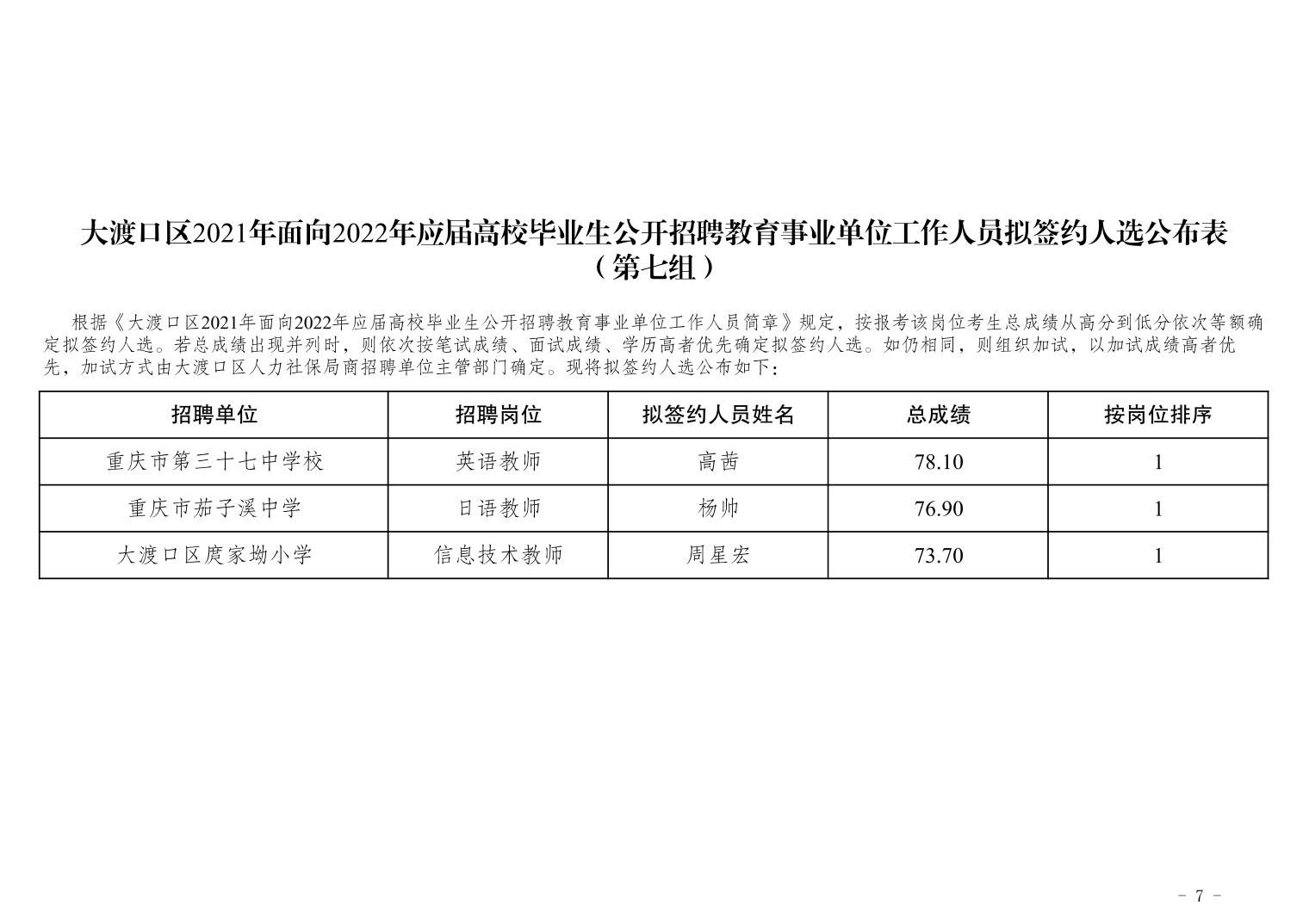 开阳县成人教育事业单位的最新动态与成就