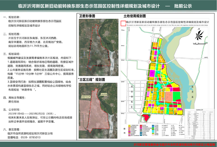 友谊社区第二居委会最新发展规划