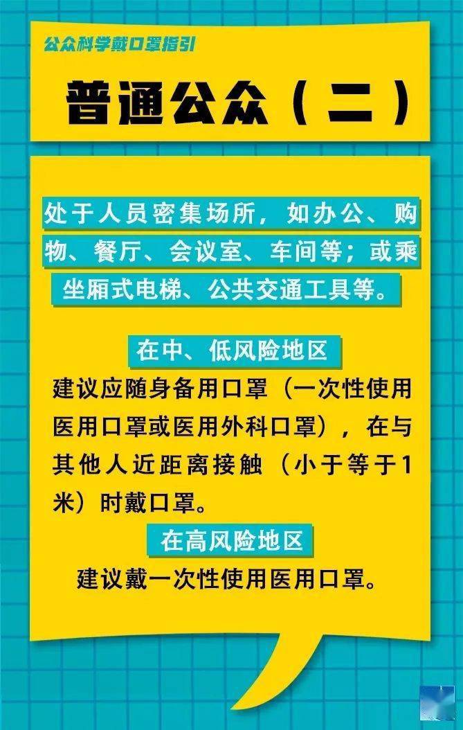 园艺场虚拟村委会最新招聘信息及职业机会探索