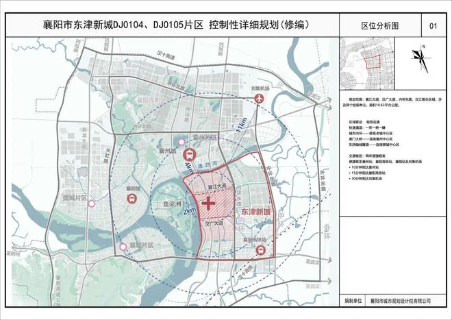 东邵渠镇最新发展规划，塑造未来繁荣蓝图