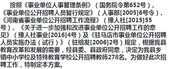 筠连县成人教育事业单位最新招聘信息概览