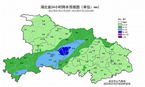 湖北省保康县最新天气预报