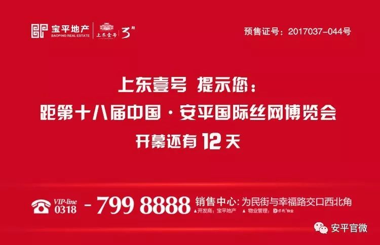 贺兰县财政局最新招聘信息详解