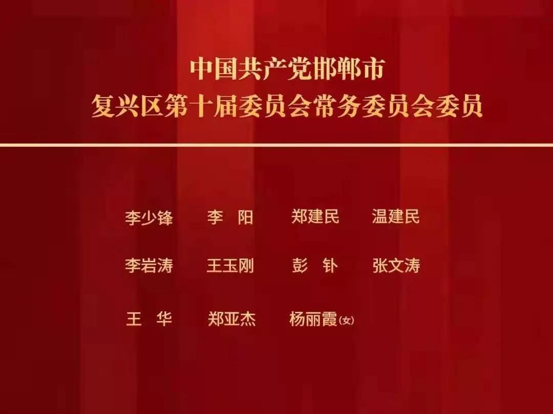 常胜乡人事任命重塑未来，激发新动能新篇章