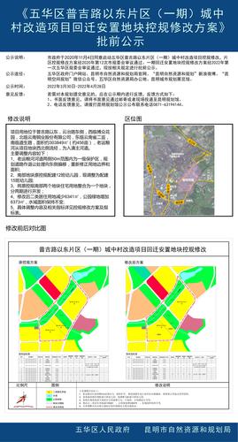 2024年12月25日 第8页