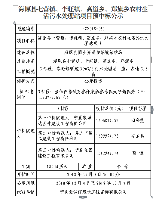 联系我们 第8页