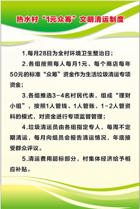 四堡子乡最新招聘信息概览