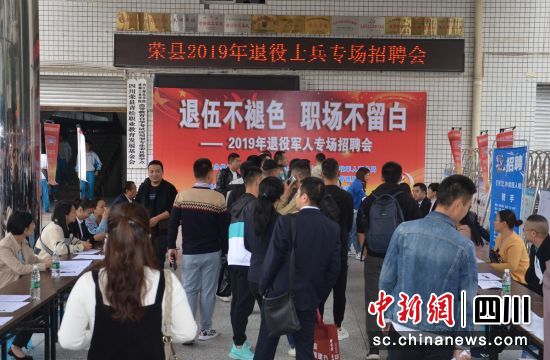 麻阳苗族自治县退役军人事务局最新招聘信息公告