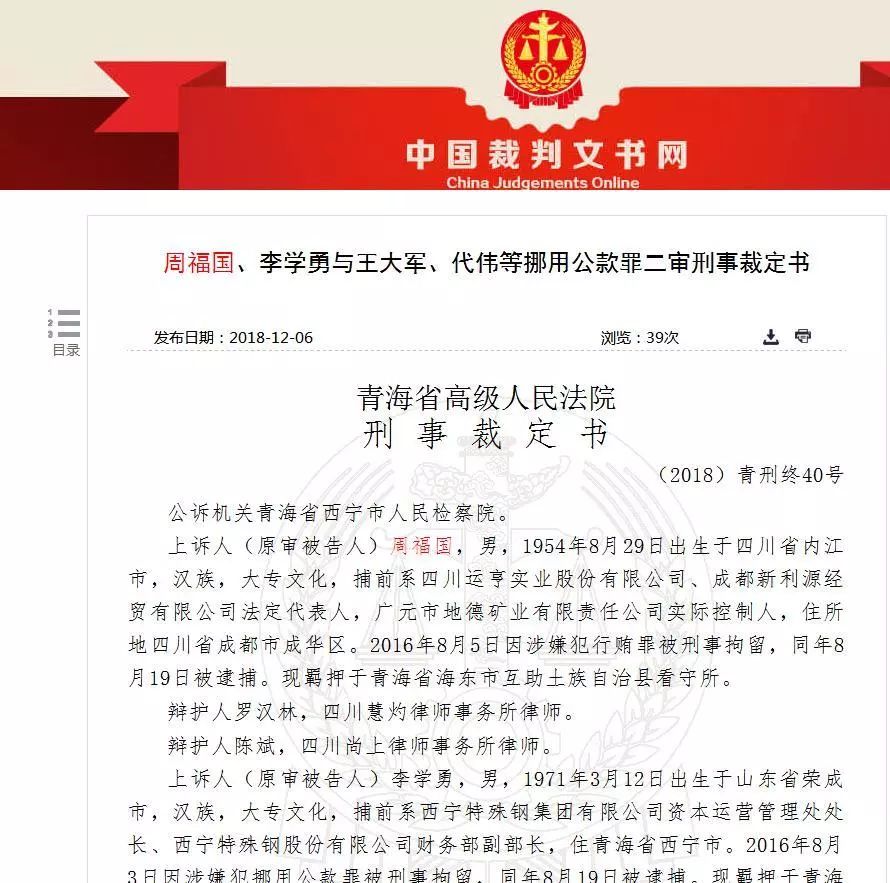 阳春市级公路维护监理事业单位最新人事任命及其影响