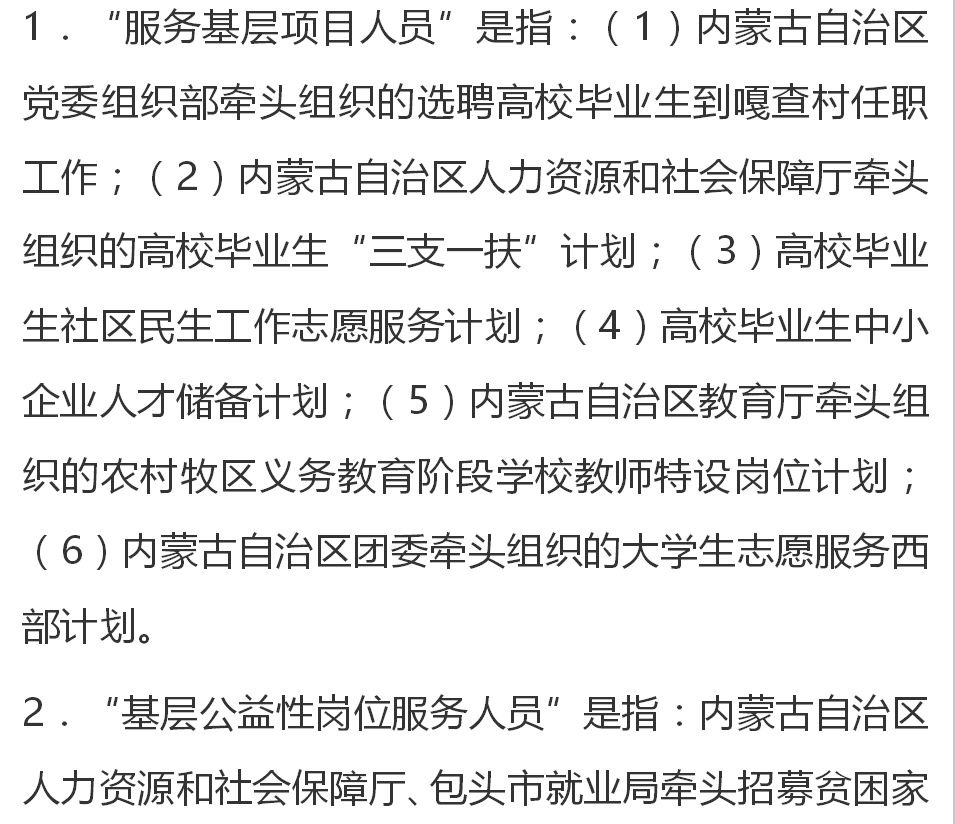 巩留县康复事业单位未来发展规划展望