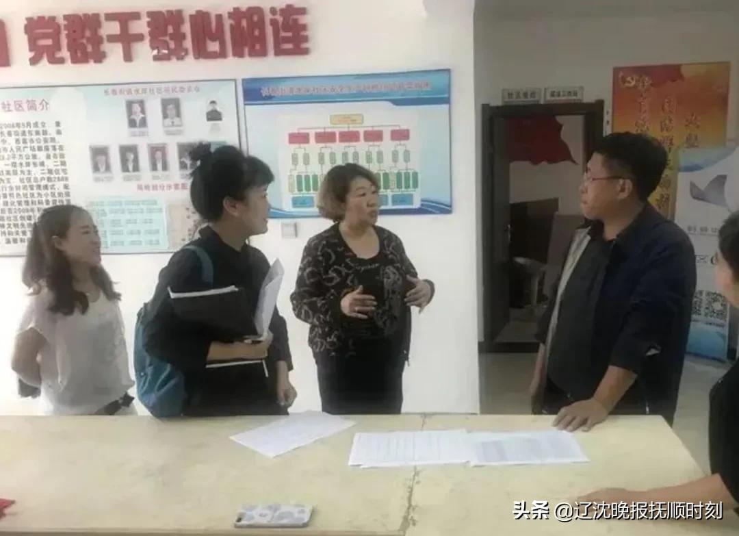 顺城区人力资源和社会保障局人事任命更新