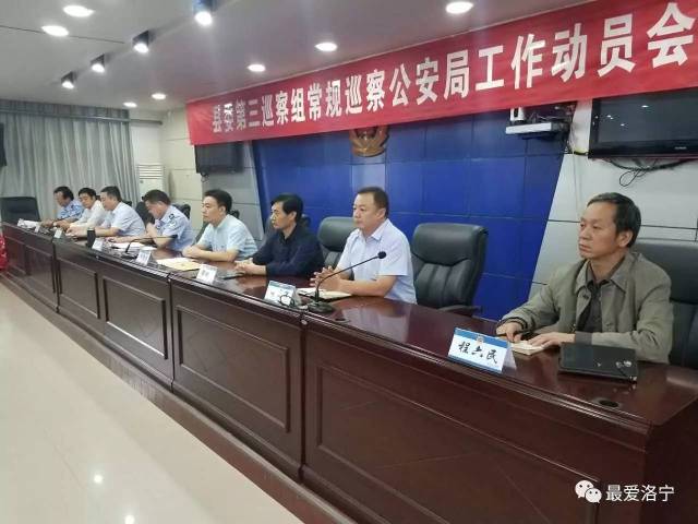 洛宁县公路运输管理事业单位领导最新概述